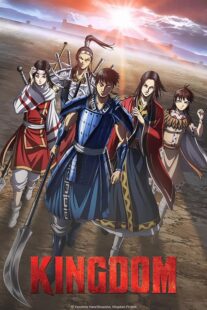 دانلود انیمه Kingdom386594-539601922