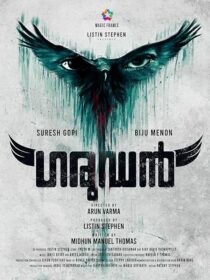 دانلود فیلم هندی Garudan 2023387382-16414811