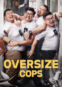 دانلود فیلم Oversize Cops 2017387794-1024370922