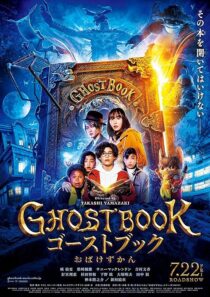 دانلود فیلم Ghost Book 2022387672-1253130361