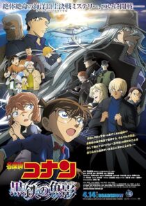 دانلود انیمه Detective Conan: Black Iron Submarine 2023392043-1070661915