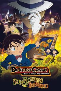 دانلود انیمه Detective Conan: Sunflowers of Inferno 2015390328-174714395
