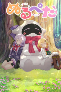 دانلود سریال Null & Peta392534-428635692