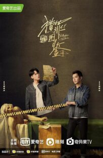 دانلود سریال Under the Skin394718-1143221872