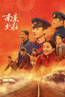 دانلود سریال Always on the Move394551-1755327714