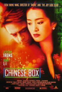 دانلود فیلم Chinese Box 1997396742-2146863673
