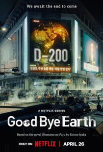 دانلود سریال کره‌ای Goodbye Earth396602-2139782836