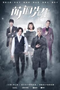 دانلود سریال Fall in Love with Him400267-173031565