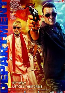 دانلود فیلم هندی Department 2012