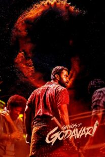 دانلود فیلم هندی Gangs of Godavari 2024402448-300566766
