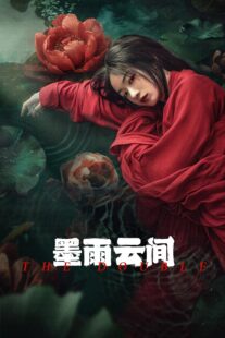 دانلود سریال The Double402685-263930387