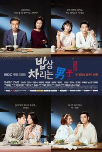 دانلود سریال کره‌ای Man Who Sets the Table402735-1471031361