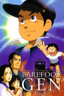 دانلود انیمه Barefoot Gen 1983400974-1793835045