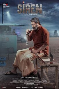 دانلود فیلم هندی Siren 2024403203-72005240