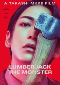 دانلود فیلم Lumberjack the Monster 2023401249-908332105
