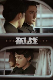 دانلود سریال Lost Identity405527-1426156802