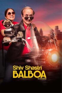 دانلود فیلم Shiv Shastri Balboa 2022404970-1516099550