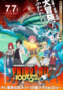 دانلود انیمه Fairy Tail: 100 Years Quest404420-1428458403