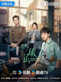 دانلود سریال Insect Detective404411-267573974