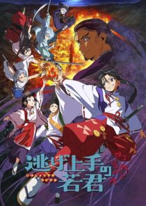 دانلود انیمه The Elusive Samurai403990-1552959338