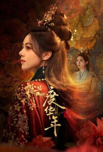 دانلود سریال The Princess Royal404346-1072251742