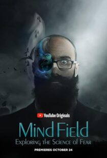 دانلود سریال Mind Field405331-267632076