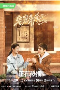 دانلود سریال Ordinary Greatness405868-1678025920