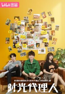 دانلود سریال Link Click406213-341345570