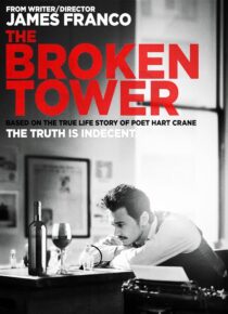 دانلود فیلم The Broken Tower 2011408501-1221914784