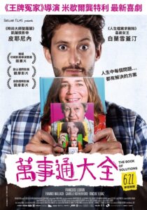 دانلود فیلم The Book of Solutions 2023406101-1458847253