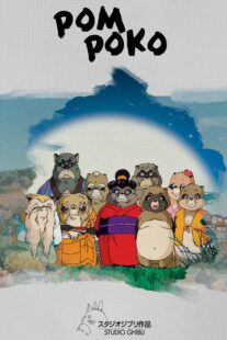 دانلود انیمه Pom Poko 1994406244-1785698800