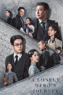 دانلود سریال A Lonely Hero’s Journey409027-333405078