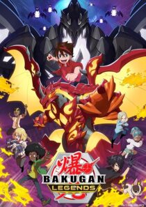 دانلود انیمه Bakugan Battle Planet409624-585111807