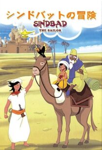 دانلود انیمه Arabian Nights Adventures of Sinbad409784-589074335