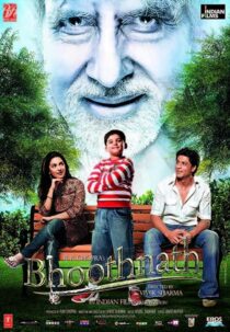 دانلود فیلم هندی Bhoothnath 2008410065-241907626