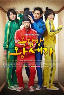 دانلود سریال Rooftop Prince408789-2068819618