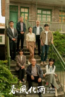 دانلود سریال Sowers of Hope411377-1937669296