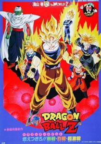 دانلود انیمه Dragon Ball Z: Broly – The Legendary Super Saiyan 1993412396-2120920492