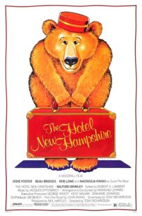 دانلود فیلم The Hotel New Hampshire 1984412625-1906536807