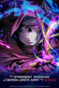 دانلود انیمه The Strongest Magician in the Demon Lord’s Army was a Human412042-1521226719
