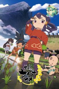 دانلود انیمه Sakuna: Of Rice and Ruin411147-1701690552