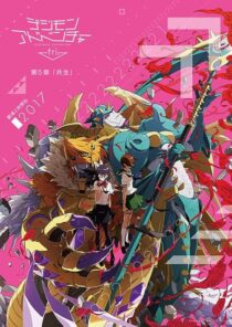 دانلود انیمه Digimon Adventure tri. Part 5: Coexistence 2017411447-1588562396