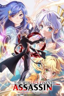 دانلود انیمه The World’s Finest Assassin Gets Reincarnated in Another World as an Aristocrat415042-1960363035