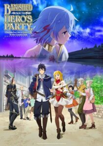 دانلود انیمه Banished from the Hero’s Party, I Decided to Live a Quiet Life in the Countryside413290-1602948507