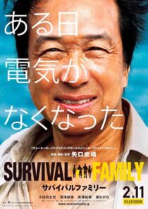 دانلود فیلم Survival Family 2016415120-729557844