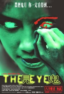 دانلود فیلم The Eye 2002415605-1226588147
