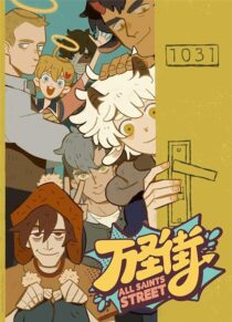 دانلود انیمیشن All Saints Street415525-322513199