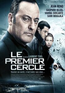 دانلود فیلم Ultimate Heist 2009413231-1389023153