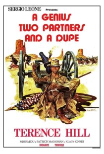 دانلود فیلم A Genius, Two Partners and a Dupe 1975414536-2134279931