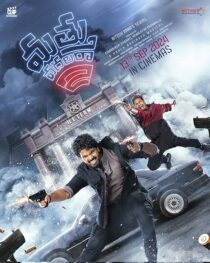 دانلود فیلم هندی Mathu Vadalara 2 2024413498-2081233132